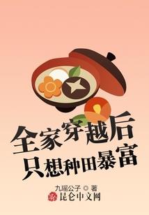公子爱妻嗜骨