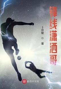 邪妃快到碗里来