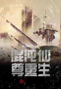 仙道途