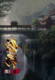 绝宇