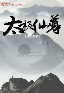 璃烟翳九天