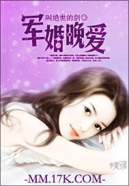 南城如我北疆犹你