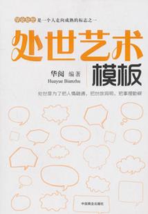 无法背负的承诺