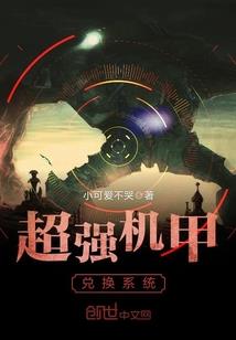 鬼火传奇