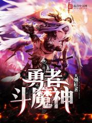 超神：宙末神庭