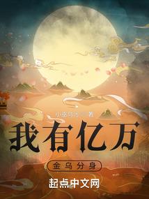 血术士