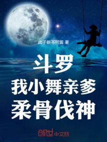 《剑道诛天》