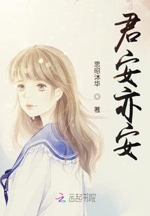 拾露