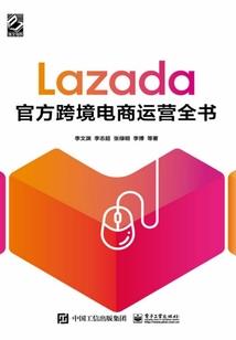女帝的前世今生