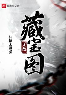 战火游龙(合作)