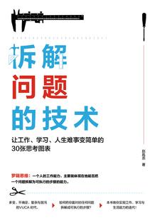 葫生诸天