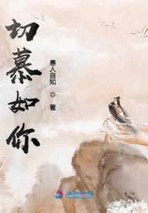 万界道种