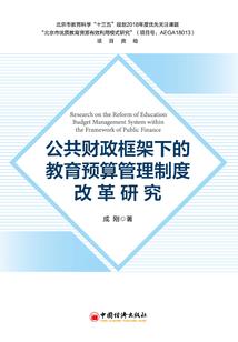 梦醒东汉