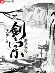 玄幻：从收徒开始无敌长生