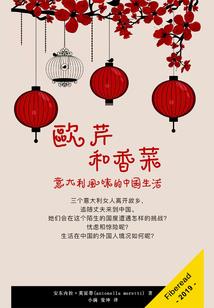 守望宫阙