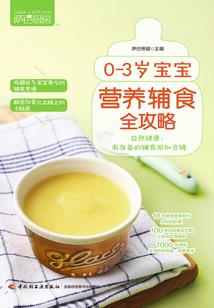 刘秀的前世今生