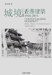 现代全才穿古代