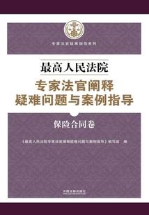 天圣枪魂