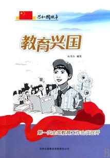 重生之追逐游戏