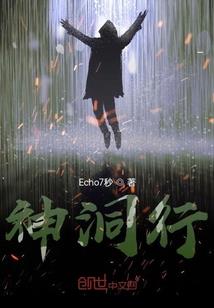 星语夜共