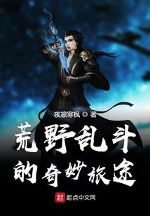一场车祸把我送到了轮回世界
