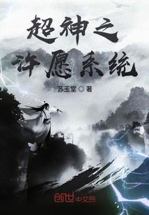 二次元从人渣开始