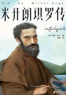偏执掌控