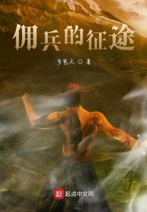 王侯帝将