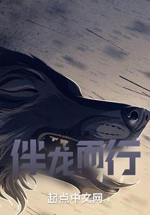再登仙路