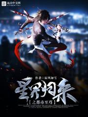 您是师娘