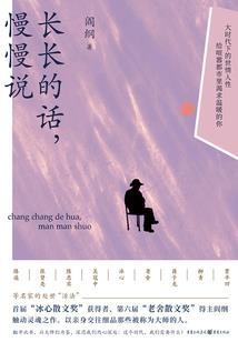 总裁的尤物情人