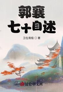 俏皮的你