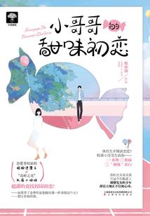 焚天霸帝