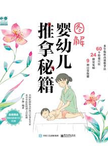 网王之彼女