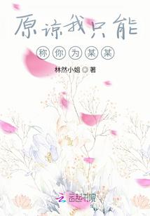 魂神传