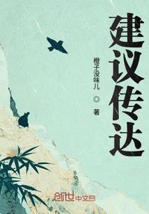 网游之天敌驾到