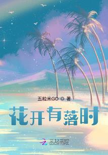 有你在我身边我的天空永远是夏天