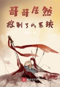妃不从命，王爷靠边站