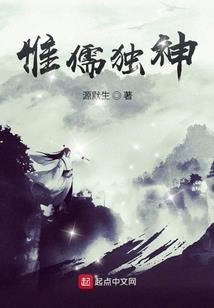 白雪公主之神秘国度