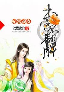 西幻之阿诺德