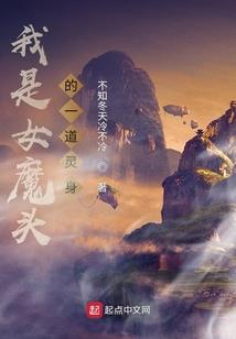 我不会说爱你