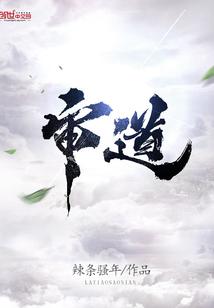 专属宠爱：惹上国民校草