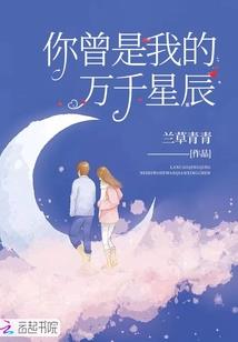 玄学小祖宗有点马甲怎么了