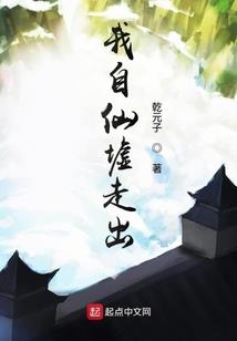 都市合租记
