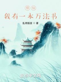 午夜之恋