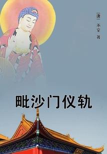 潜伏日记