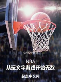 碎史杂文