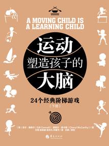 聊斋子不语