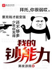 乱国天下