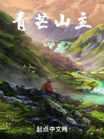 炼狱冷医